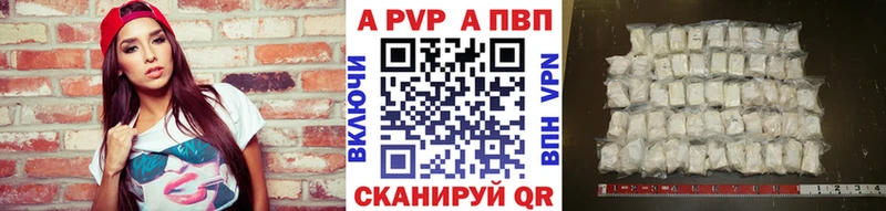 А ПВП СК КРИС Александровск