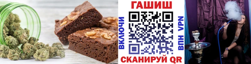 купить   kraken ТОР  Печенье с ТГК марихуана  площадка Telegram  Александровск 