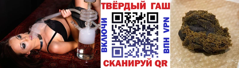 ГАШИШ 40% ТГК  Александровск 