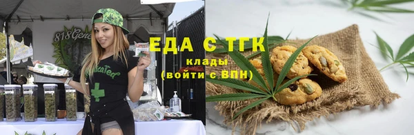 мефедрон VHQ Фёдоровский
