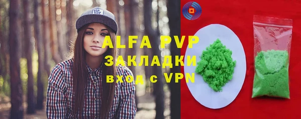 скорость Губаха