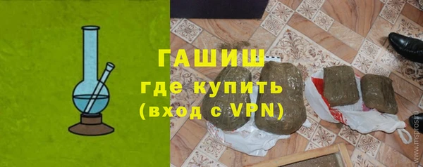 кокаин премиум Грязовец