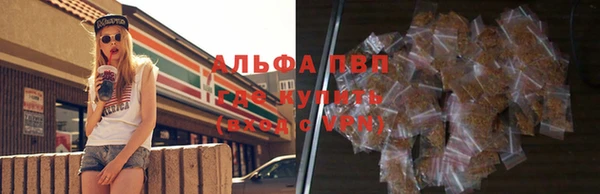 jwh Апатиты