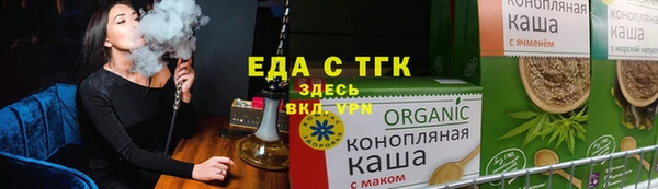 2c-b Дегтярск