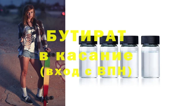 кокаин премиум Грязовец