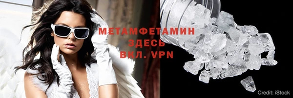 скорость Губаха