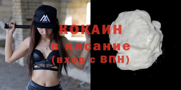кокаин премиум Грязовец