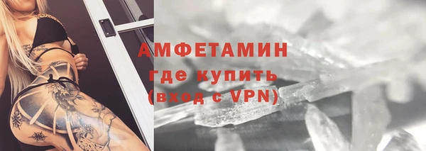 мескалин Анжеро-Судженск