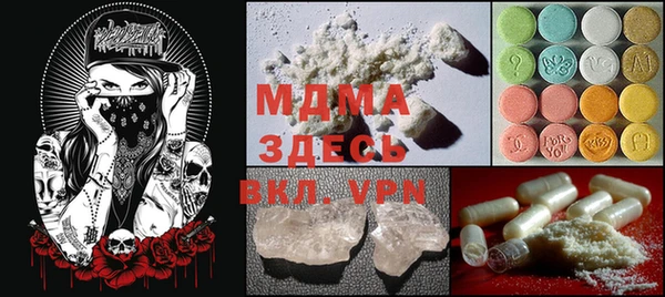 mix Грязи