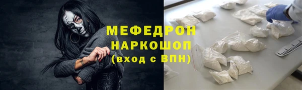mdpv Дедовск