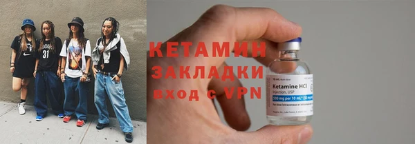 наркотики Анива