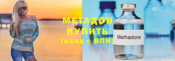 кокаин премиум Грязовец