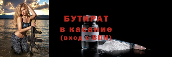 кокаин премиум Грязовец