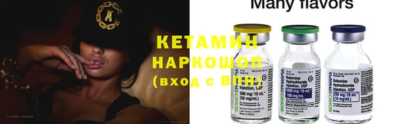 амфетамин Данков