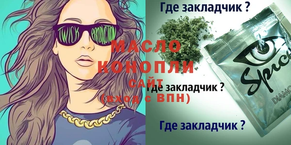 скорость Губаха