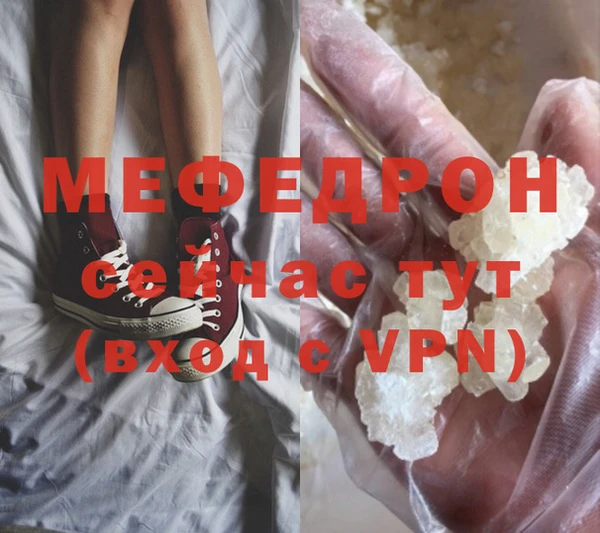МДМА Ахтубинск