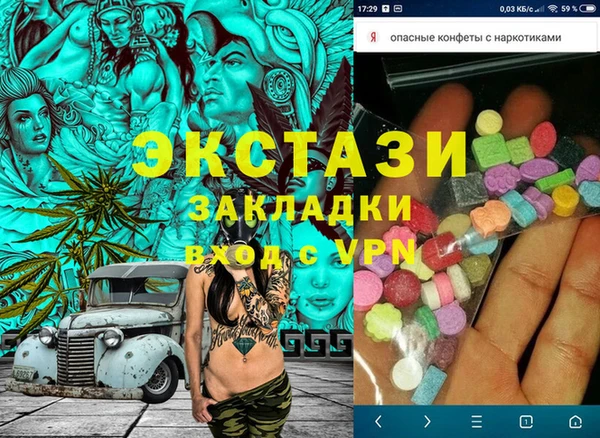 мефедрон VHQ Калининец