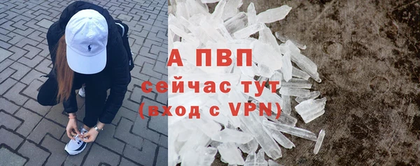 кокаин премиум Грязовец
