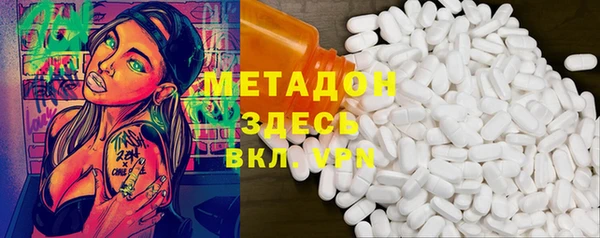 амфетамин Данков