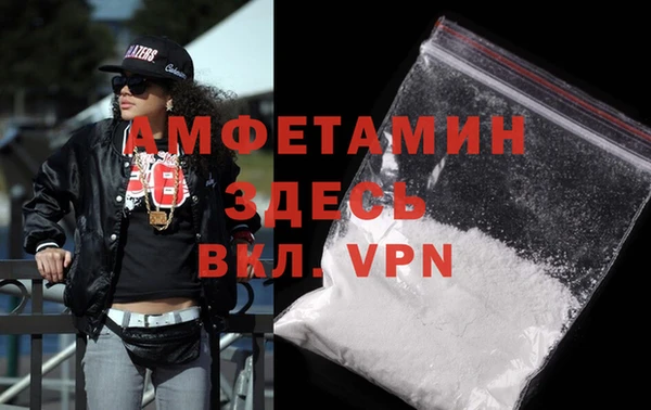 герыч Шенкурск