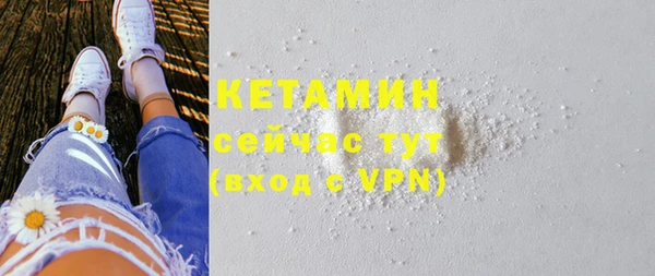 2c-b Дегтярск