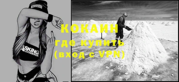 mix Грязи