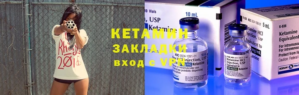 мескалин Анжеро-Судженск