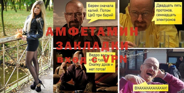 mdpv Дедовск