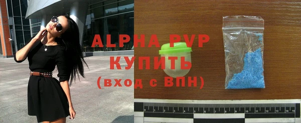 мефедрон VHQ Фёдоровский