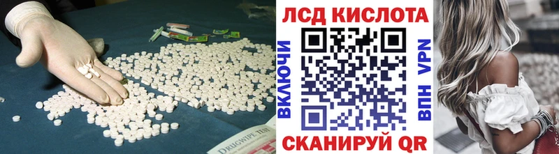 блэк спрут ссылки  купить   Александровск  ЛСД экстази кислота 