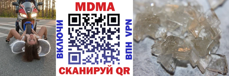 магазин продажи наркотиков Александровск МДМА Molly