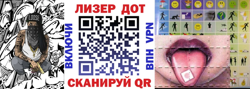 omg как войти  Александровск  Марки N-bome 1,8мг 