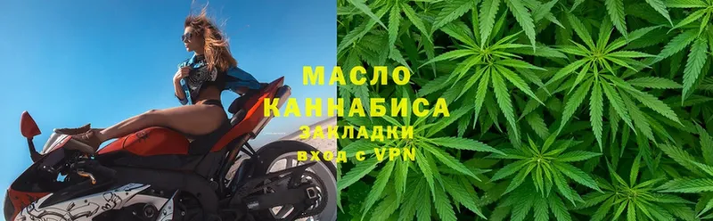 ТГК жижа  кракен как войти  мориарти клад  Александровск 